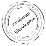 Современное оборудование